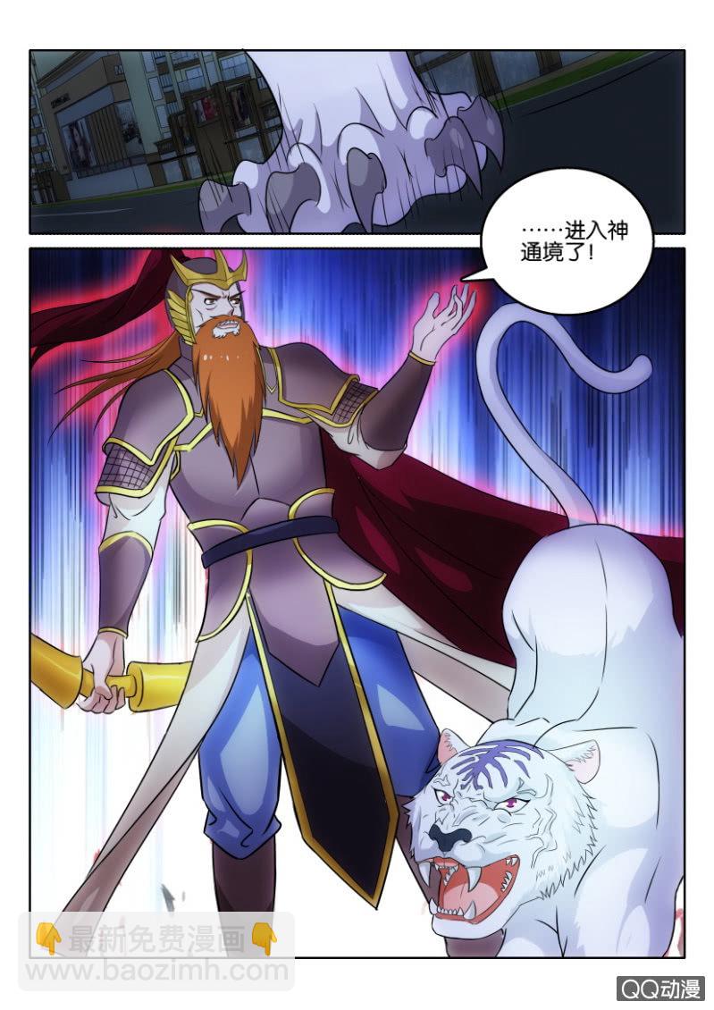 第一百一十回-第110话