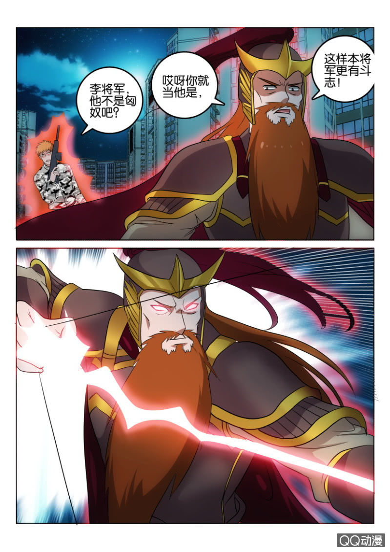 第一百一十回-第110话