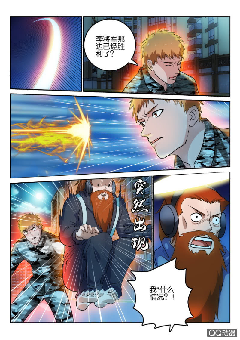 第一百一十回-第110话