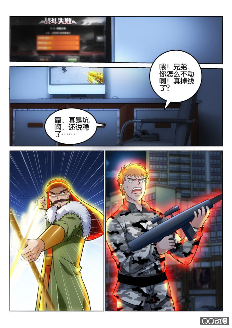 第一百一十回-第110话