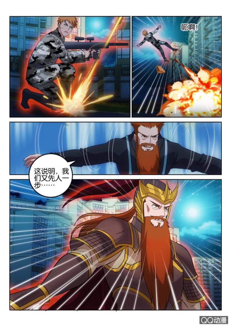 第一百一十回-第110话