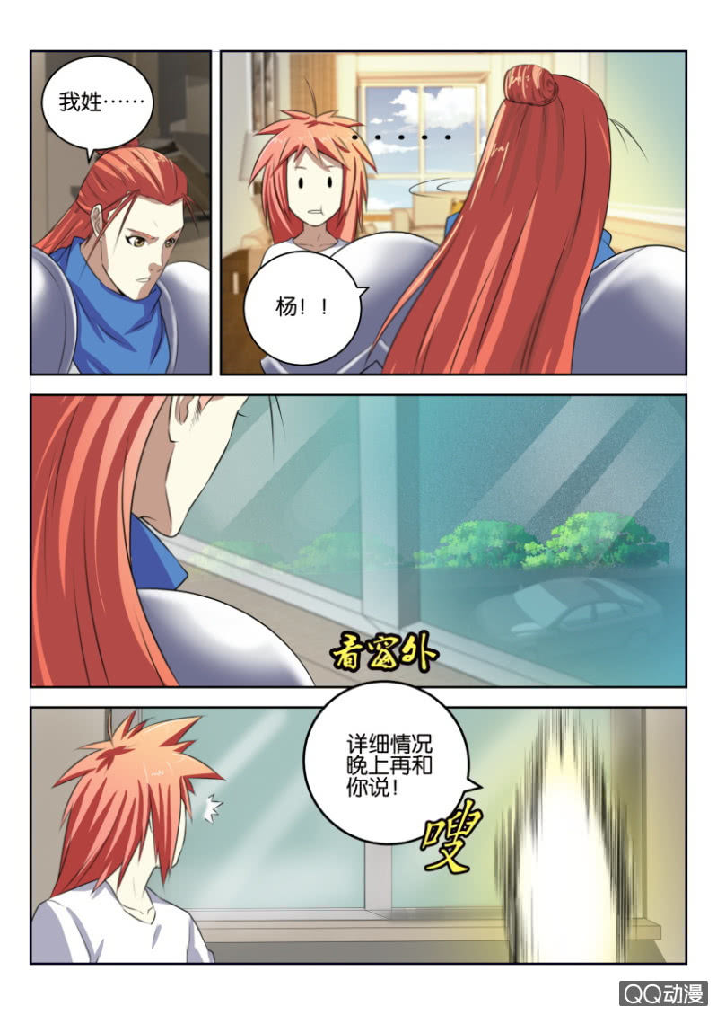 第十二回-第12话