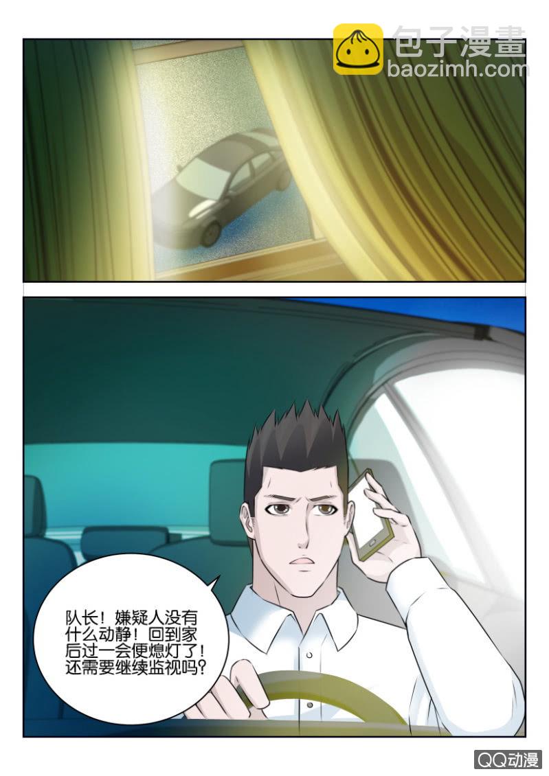 第十二回-第12话