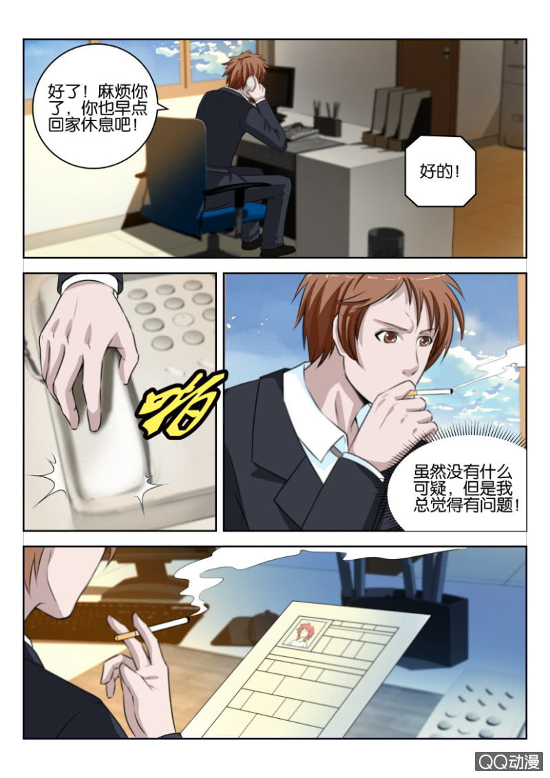 第十二回-第12话