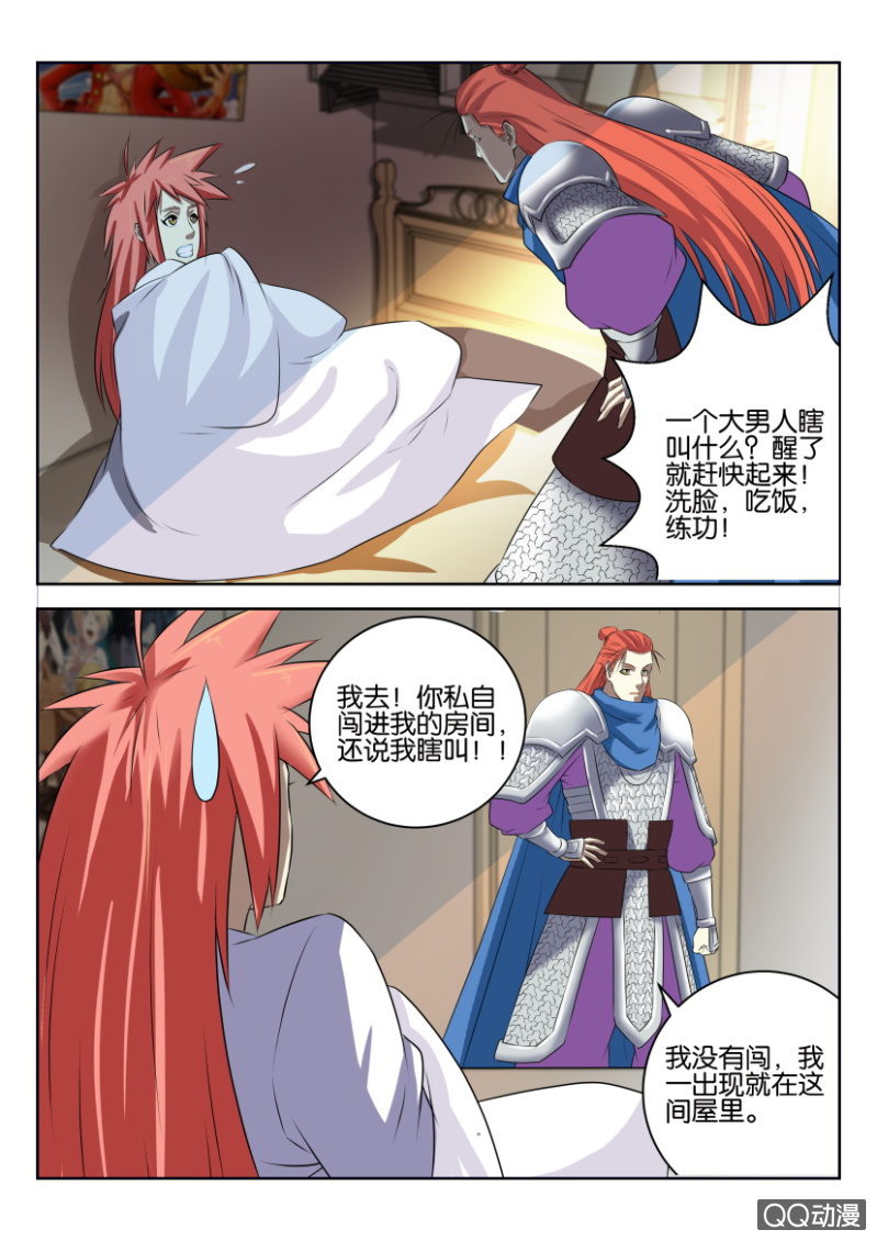 第十二回-第12话