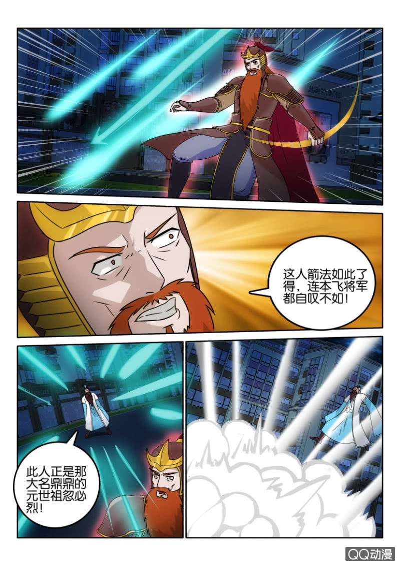 第一百一十二回-第112话