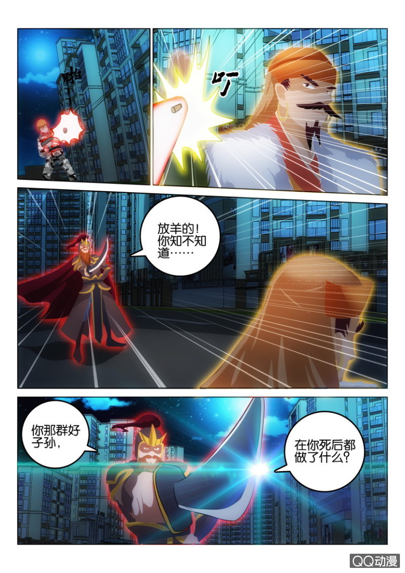 第一百一十二回-第112话