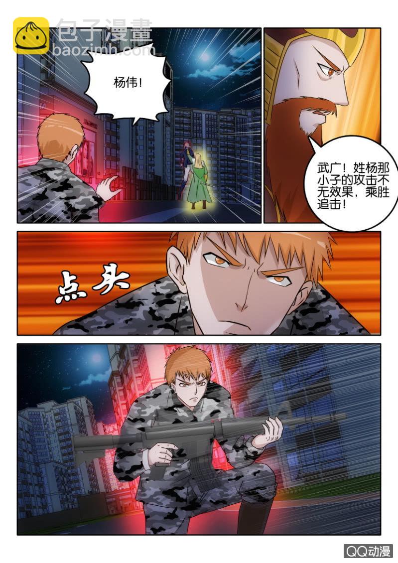 第一百一十二回-第112话