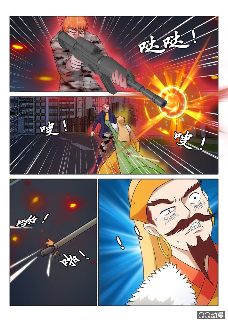 第一百一十二回-第112话