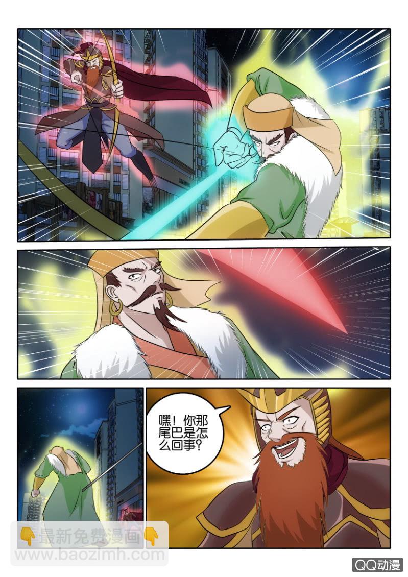 第一百一十二回-第112话