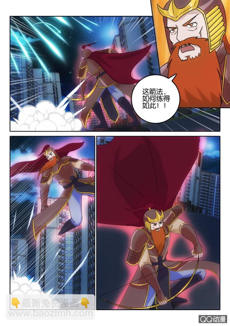 第一百一十二回-第112话