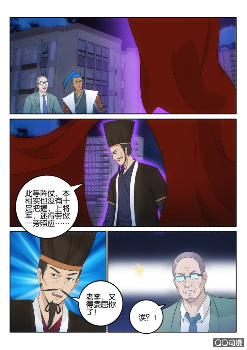 第一百一十四回-第114话