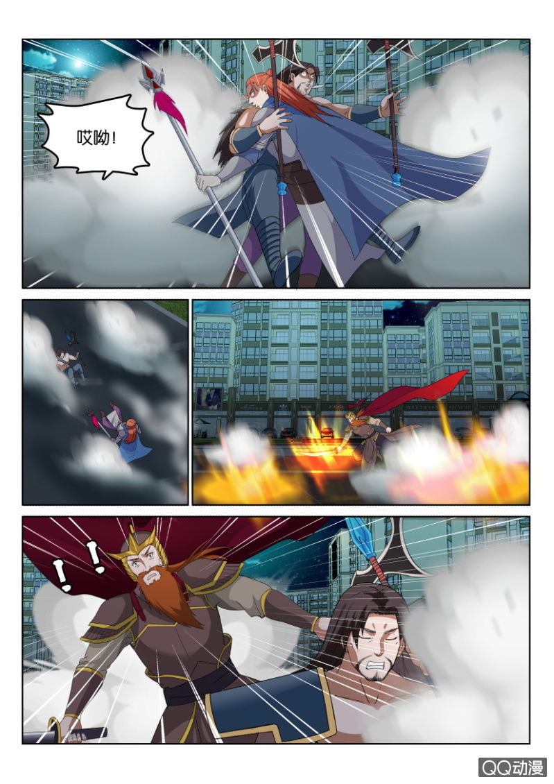 第一百一十四回-第114话