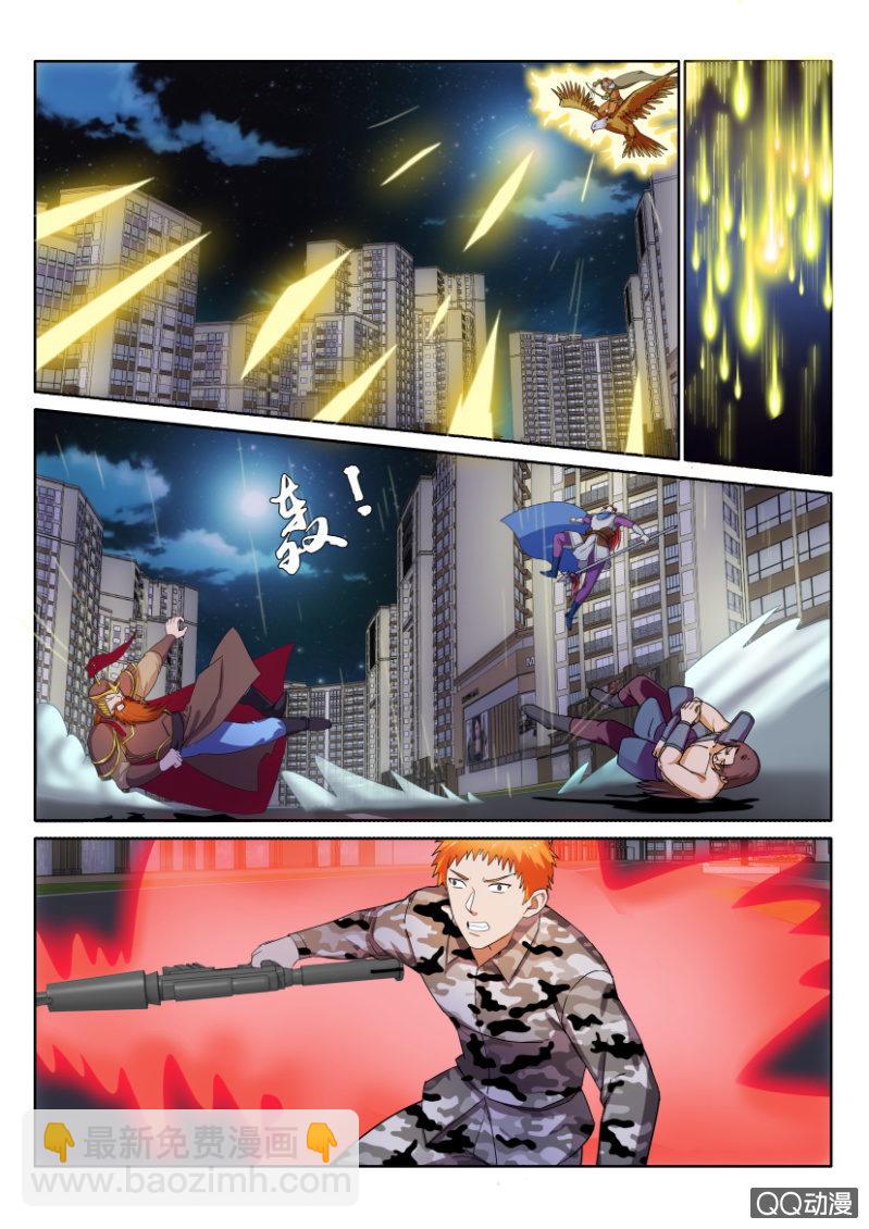 第一百一十四回-第114话