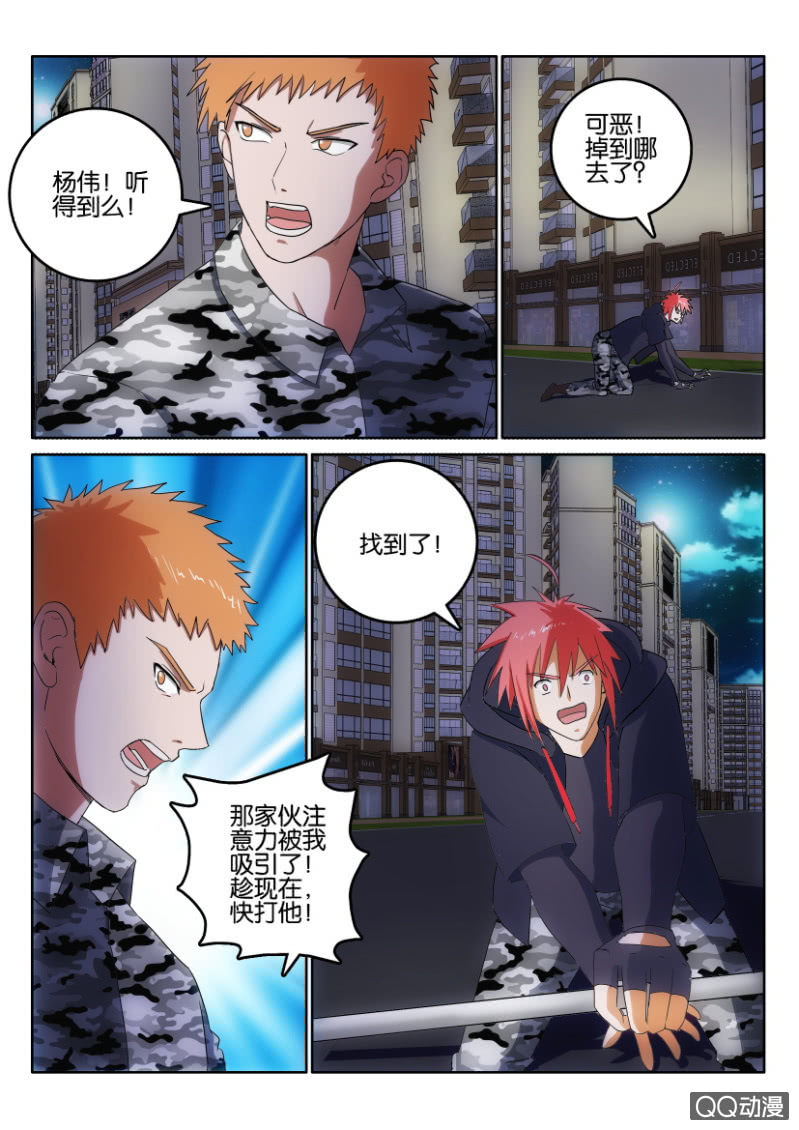 第一百一十四回-第114话