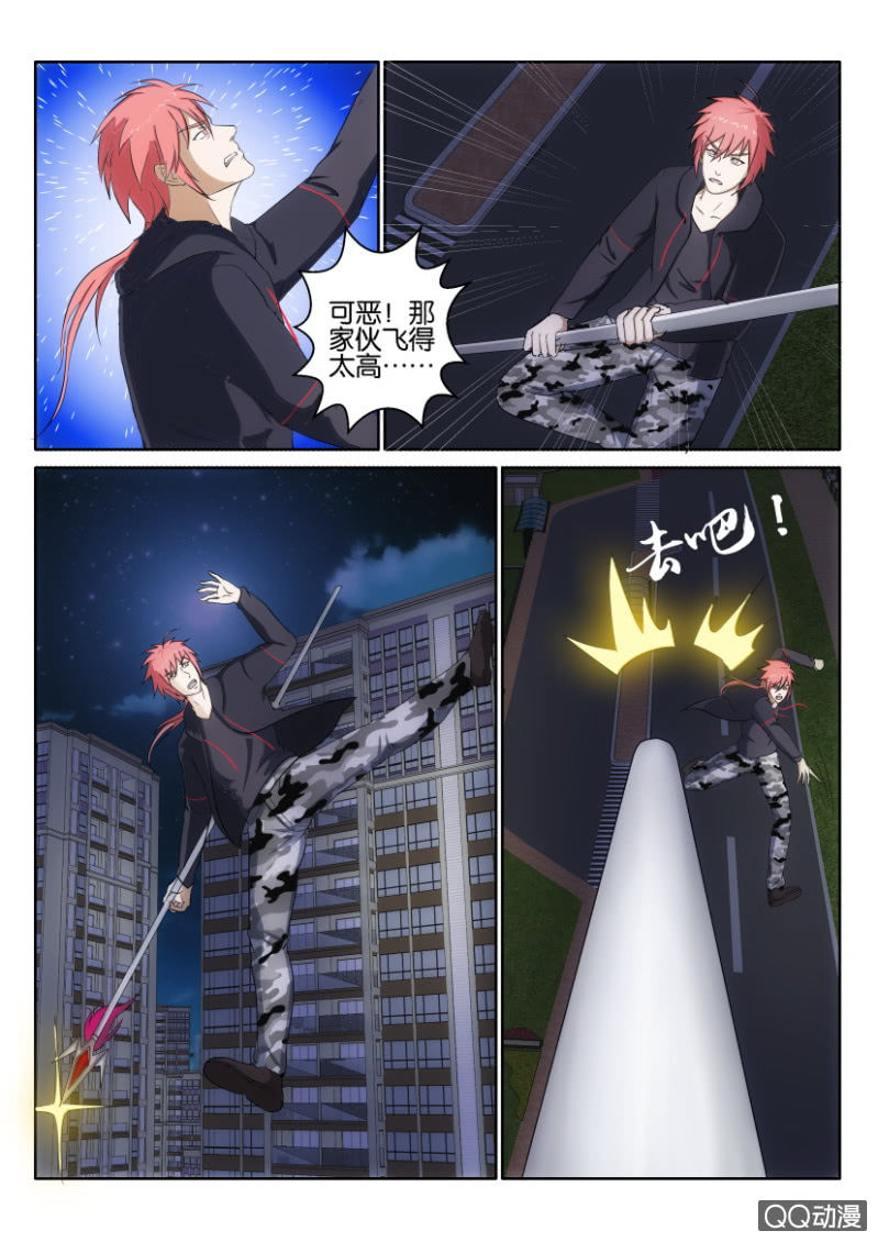 第一百一十四回-第114话