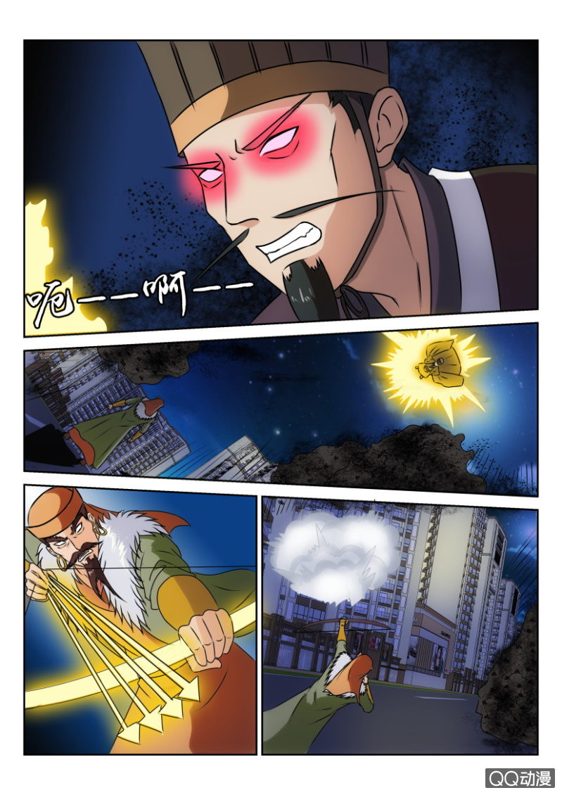 第一百一十六回-第116话