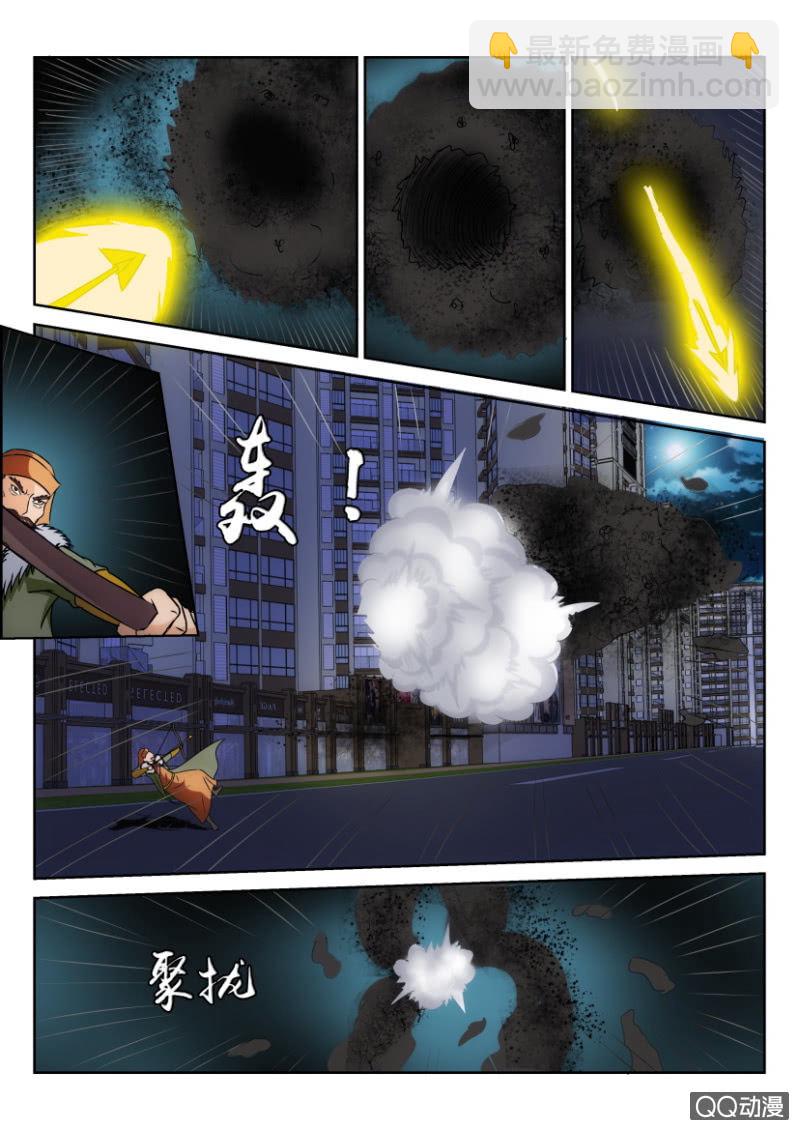 第一百一十六回-第116话