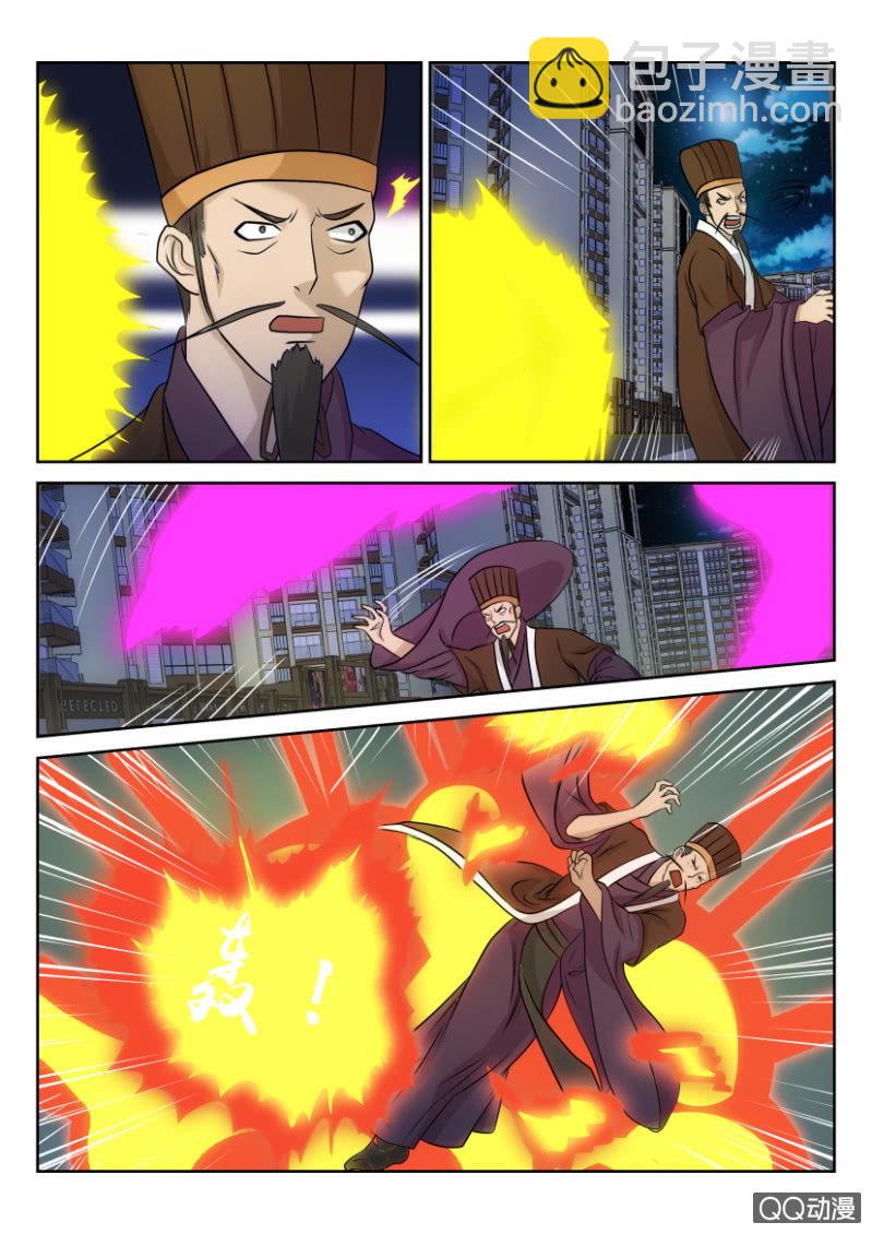 第一百一十六回-第116话