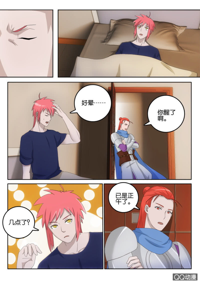 第一百一十八回-第118话