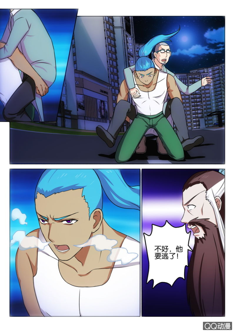 第一百一十八回-第118话