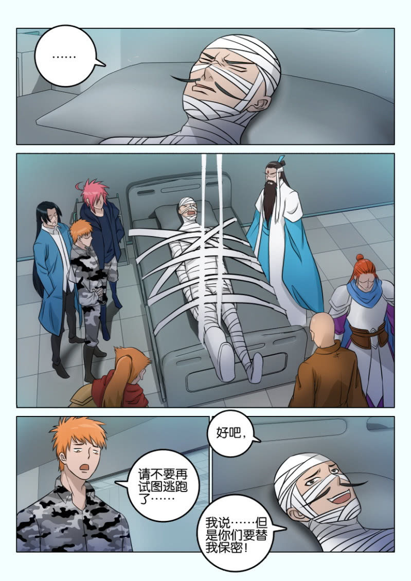 第一百二十回-第120话