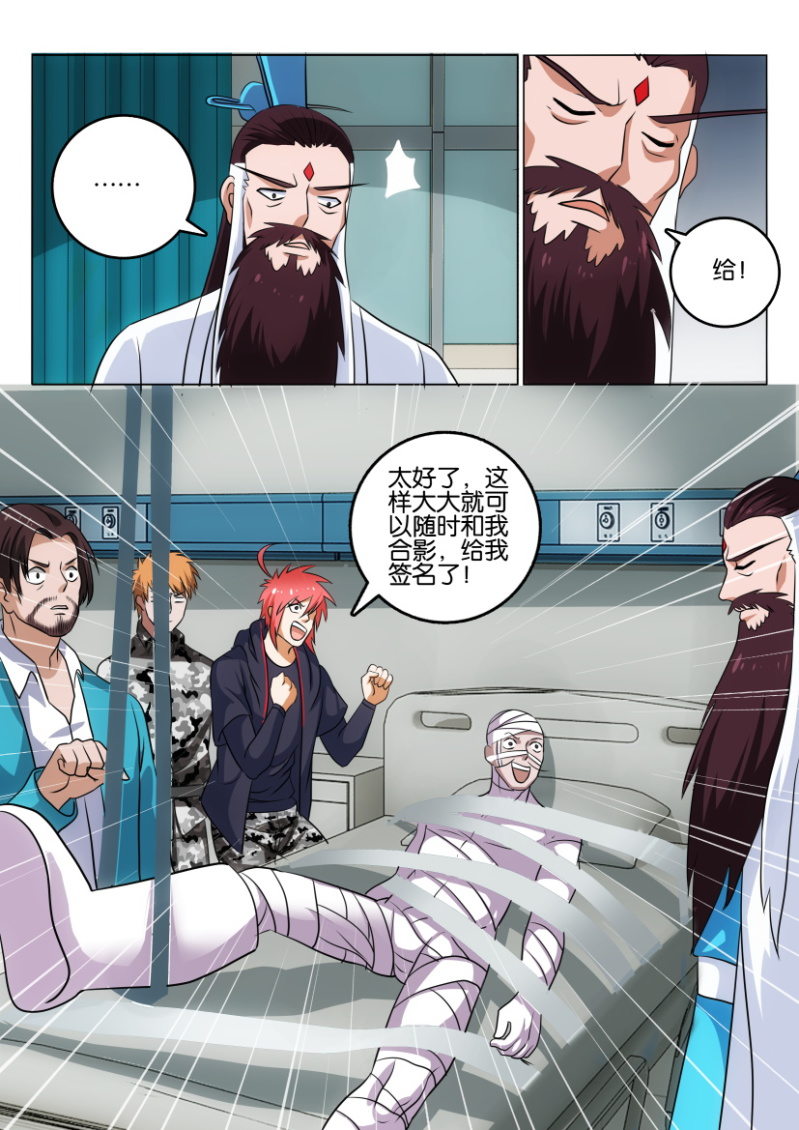 第一百二十回-第120话