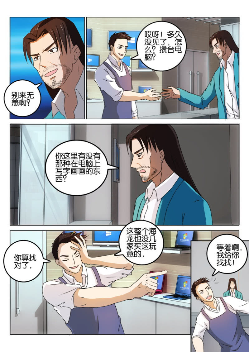 第一百二十回-第120话