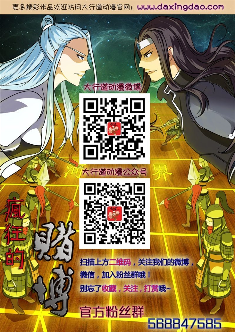 第一百二十回-第120话