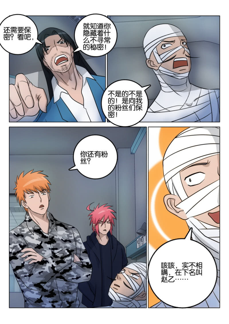 第一百二十回-第120话