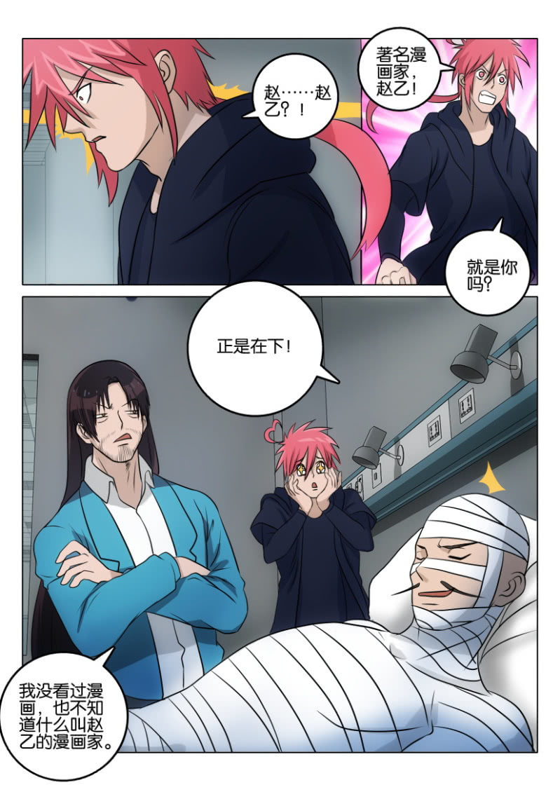 第一百二十回-第120话