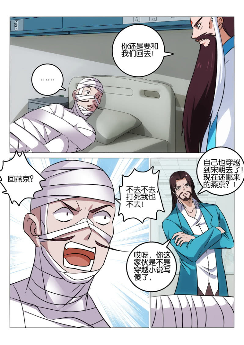 第一百二十回-第120话