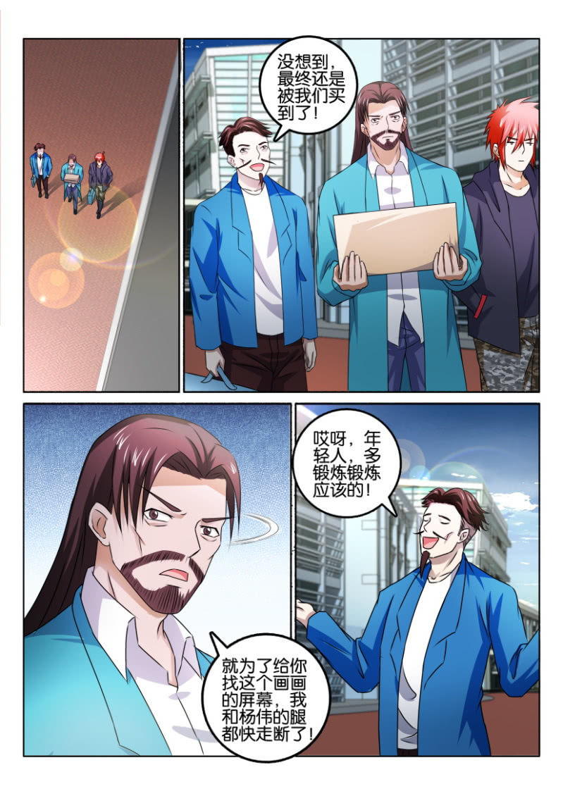 第一百二十一回-第122话