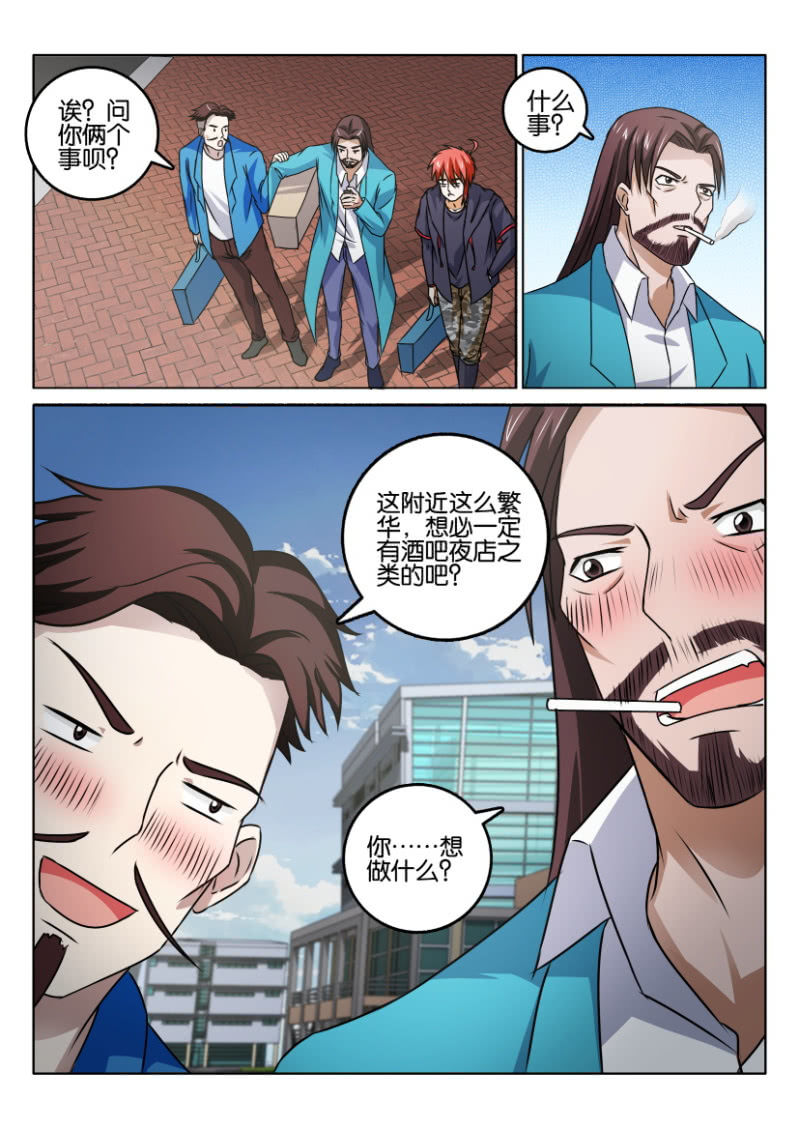 第一百二十一回-第122话