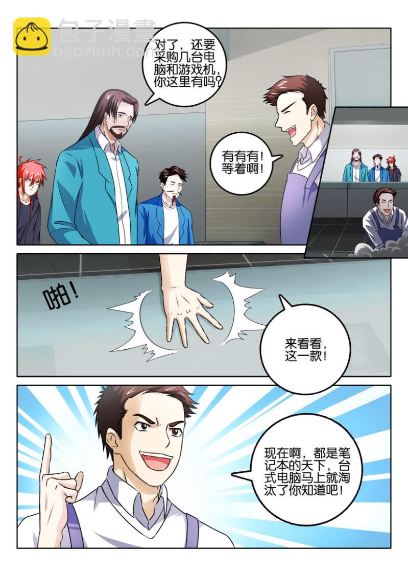 第一百二十一回-第122话