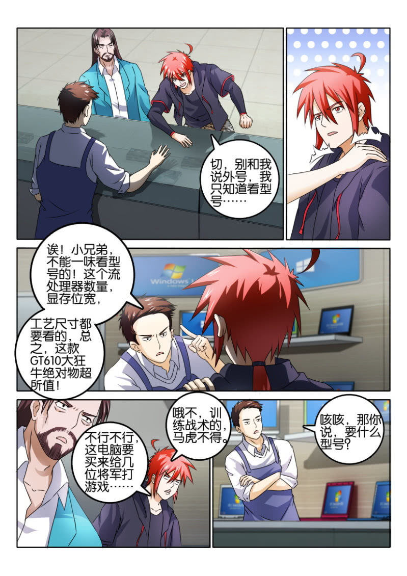 第一百二十一回-第122话