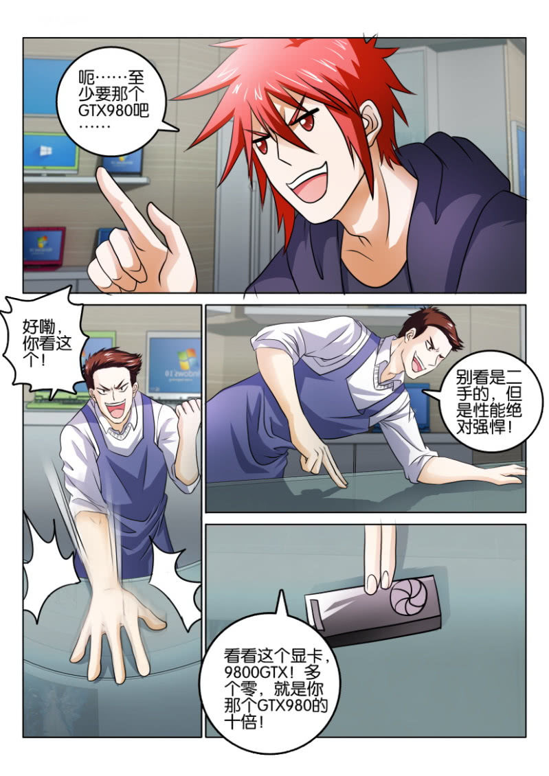 第一百二十一回-第122话