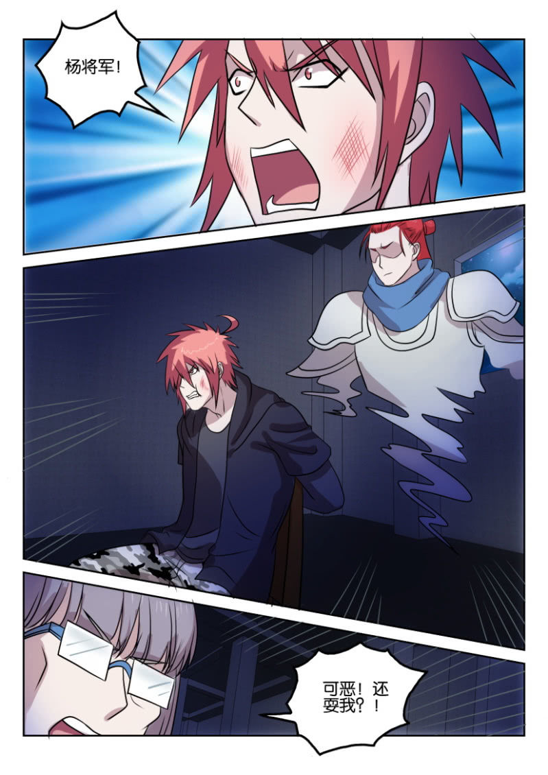 第一百二十七回-第128话