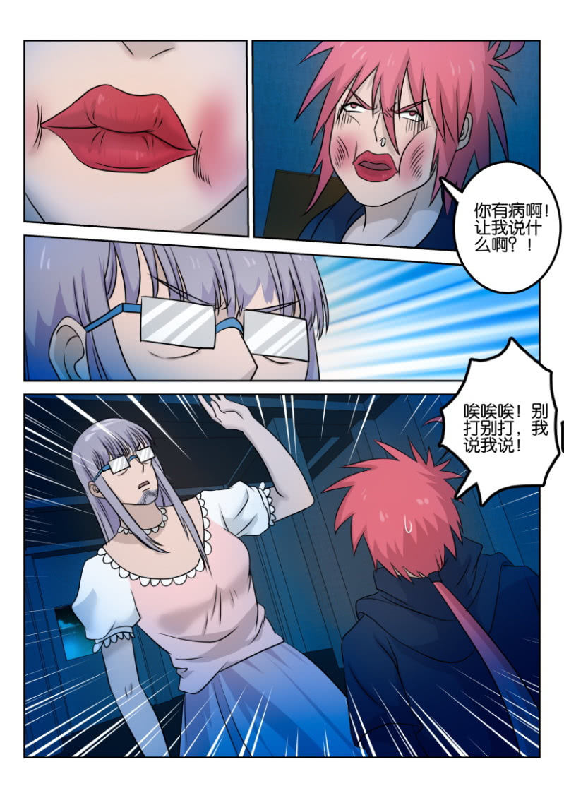 第一百二十七回-第128话