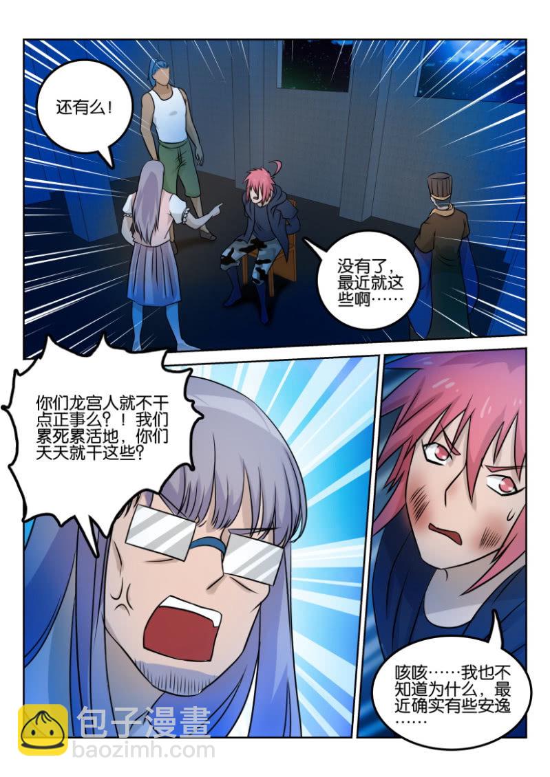 第一百二十七回-第128话