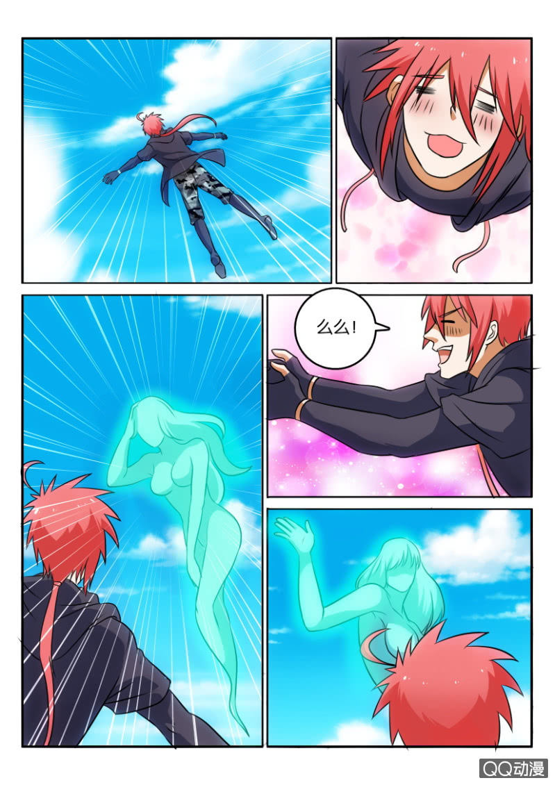 第一百二十九回-第130话