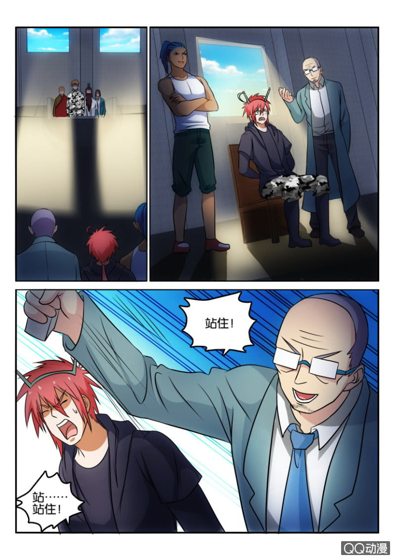 第一百二十九回-第130话