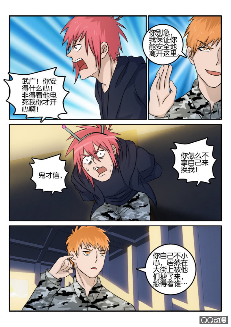 第一百二十九回-第130话