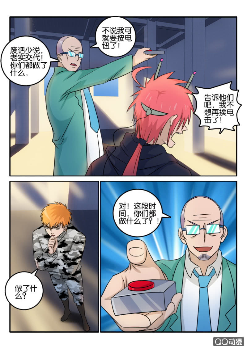 第一百二十九回-第130话