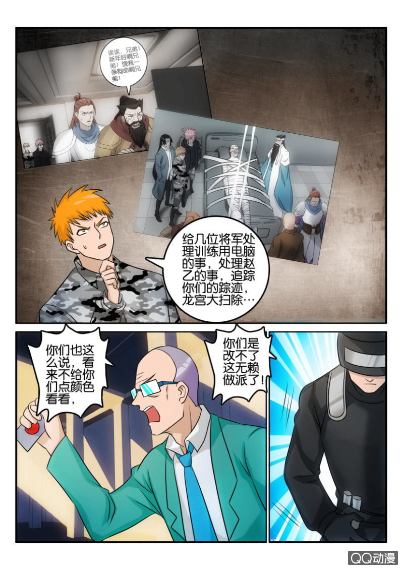 第一百二十九回-第130话