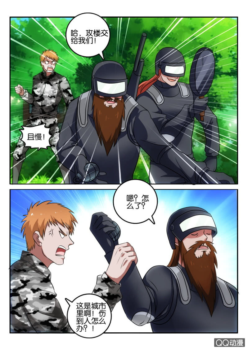 第一百二十九回-第130话