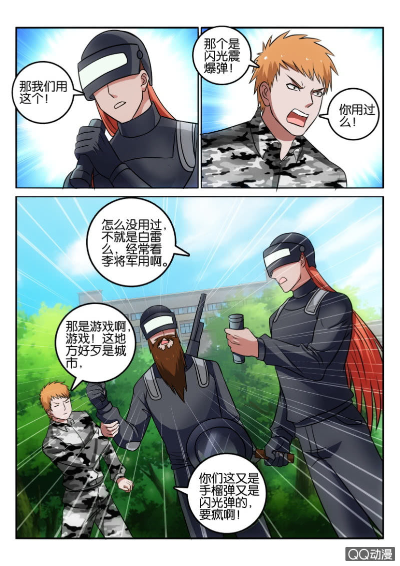 第一百二十九回-第130话