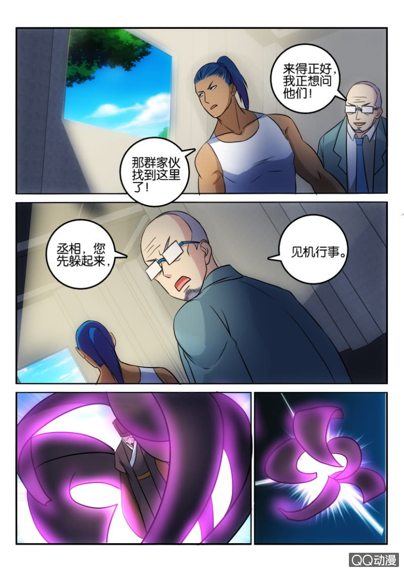 第一百二十九回-第130话