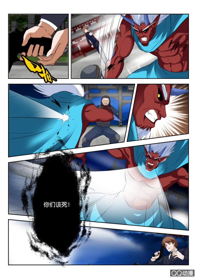 第十四回-第14话