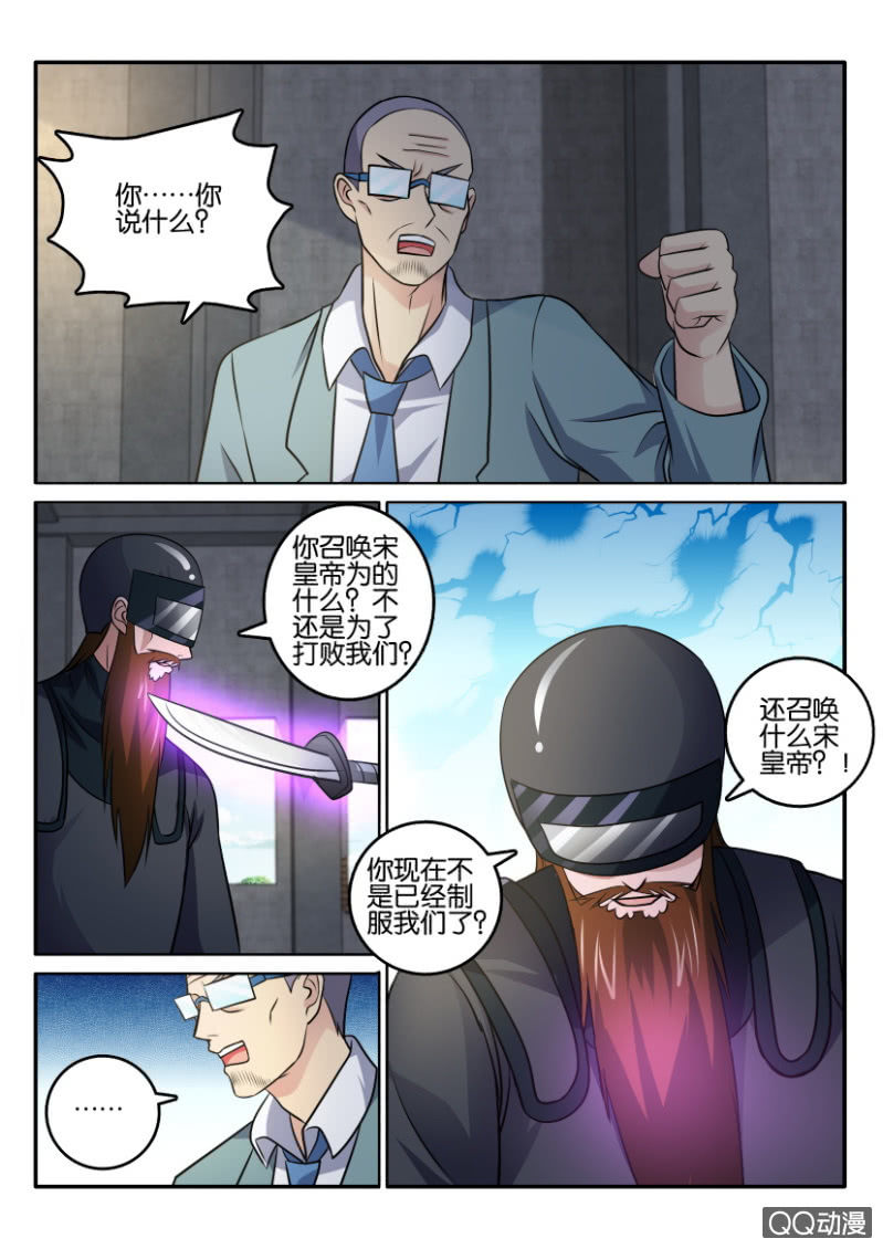 第一百三十一回-第132话